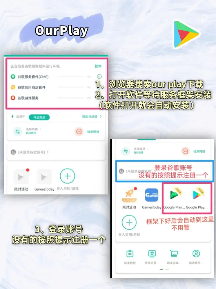 pg直营截图1